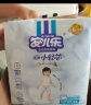 安儿乐小轻芯拉拉裤XXXXL42片(20kg以上)超薄透气尿不湿 实拍图