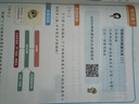 学而思秘籍二年级小学数学思维培养 4级 新升级智能教辅 全国通用一题一讲奥数思维训练提优训练小学数学语文1-6年级共12级可选 实拍图