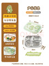 美厨（maxcook）316L不锈钢饭盒分格餐盘 微波炉饭盒学生饭盒4格带盖绿龙MCFT9200 实拍图