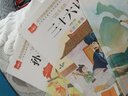 写给儿童的孙子兵法 彩图注音版 中国传统文化 小学语文课外阅读经典丛书 大语文系列 实拍图