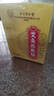 同仁堂艾灸贴 艾草艾叶肩颈椎热敷腰部腿膝盖关节暖足贴三伏发热贴 实拍图