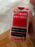 京都念慈菴蜜炼川贝枇杷膏300ml 润肺化痰 止咳平喘 护喉利咽 生津补气 调心降火 缓解肺结节症状 实拍图