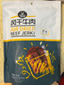 科尔沁 手撕风干牛肉干 原味500g 量贩装 休闲零食肉干肉脯特产礼品 实拍图