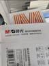晨光（M&G）橙晨光 A4 70g 多功能双面打印纸 高性价比复印纸 500张/包 8包/箱（整箱4000张） APN1B033 实拍图