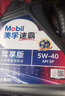 美孚（Mobil）美孚速霸驾享版 (速霸2000升级) 5W-40 SP 4L 线上专属款 实拍图