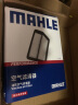 （MAHLE）马勒油性空滤空气滤芯格滤清器适配本田新款发动机进气格保养专用 新飞度/LIFE 14-22款 1.5L 晒单实拍图