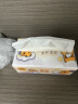 清风（APP）抽纸 卡皮巴拉4层90抽*20包M码 卫生纸 大包纸巾纸抽 面巾纸 整箱 实拍图