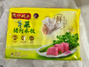湾仔码头芹菜猪肉水饺1320g66只早餐食品速食面点速冻饺子 实拍图