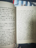 左传纪事本末 中华书局历代纪事本末平装简体横排本（全3册） 实拍图