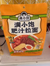 满小饱肥汁拉面300g/袋 米粉米线方便面酸辣粉螺蛳粉速食夜宵火锅 实拍图