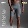 2XU【旗舰裤】Light Speed系列MCS马拉松跑步速干紧身压缩运动短裤 海岛蓝/海岛蓝反光 26年限定色 M 尺码建议咨询客服 实拍图