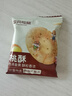 三只松鼠黑芝麻味桃酥500g箱装休闲零食中式糕点早餐小吃点心 实拍图