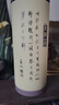 苗苗红宜兴内胆紫砂保温杯男女士高档正品养生办公随身茶水分离刻字礼物 907b-C280ml 实拍图
