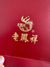 老凤祥素金圆珠黄金耳钉足金999金豆豆金耳钉送女友老婆生日礼物618礼物 素金圆珠耳钉 足金约1.3g 实拍图