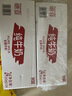 德亚（Weidendorf）德国进口全脂高钙纯牛奶200ml*24盒优质乳蛋白学生营养早餐 实拍图