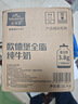 欧德堡（Oldenburger）东方PRO™3.8g原生蛋白 全脂纯牛奶1L*6盒 实拍图
