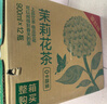 农夫山泉东方树叶茉莉花茶 无糖饮料茶饮料900ml*12瓶【价同直播间】 实拍图