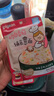 贝亲（Pigeon）婴幼儿宝宝早餐辅食速食即食外出营养粥 3口味各两袋 6连包 7月+ 实拍图