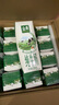 伊利【18天新鲜直达】金典纯牛奶250ml*16盒 3.6g乳蛋白 送礼盒装  实拍图