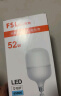 FSL佛山照明LED灯泡球泡节能灯泡柱形泡大功率光源E27大螺口52瓦白光 实拍图