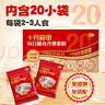十月稻田 每日膳食谷物粥料(75g*20) 小米 八宝粥 糯米 绿豆 杂粮礼盒送礼 实拍图