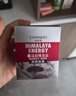 自然堂（CHANDO）男士面霜 喜马拉雅龙血醒肤润肤霜50g 补水保湿控油擦脸霜 实拍图