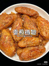 上鲜 无抗鸡翅中 净重2.4斤（400g*3袋） 冷冻生鲜鸡肉鸡翅膀炸鸡翅 实拍图