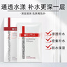 薇诺娜（WINONA）极润水柔隐形补水面膜 保湿滋润 敏感肌护肤品 面膜 6片 1盒 实拍图