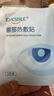 EyeSmile眼部热敷贴疏通睑板腺医用干眼症治疗贴1片体验装 185mmx80mm 实拍图