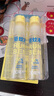 润本（RUNBEN）驱蚊液防蚊喷雾30ml×2支便携式儿童驱蚊虫叮咬花露水20%派卡瑞丁 实拍图