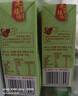王老吉凉茶250ml*12盒 绿盒装  茶饮料 饮料整箱 便携装 中华老字号 实拍图