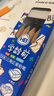 【全网低价】马可（MARCO） 正姿雪松木铅笔HB 学龄前加粗三角幼儿易抓握书写铅笔4支装（配橡皮削笔器）610儿童系列 速写 马克笔绘画 实拍图