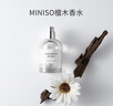 名创优品（MINISO）檀木香水女士香水女生香水女士香氛送女朋友生日礼物女送礼45ml 实拍图