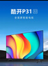 酷开创维P31 32英寸 高清智能网络 1+8G 数字标牌 超薄全面屏教育游戏液晶平板电视机32P31 实拍图