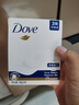 多芬(DOVE)香皂柔肤乳霜香块90gx3 实拍图
