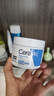 适乐肤（CeraVe）【张凌赫同款】高保湿润肤霜85g C霜敏感肌身体乳液面霜男女护肤 实拍图