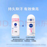 妮维雅（NIVEA）【 孙颖莎同款 】抑汗香体止汗露腋下干爽滚珠精华爽身走珠液50ml 实拍图