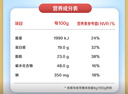 飞鹤经典1962中老年高钙多维牛奶粉900g*6 高蛋白维生素成人营养粉 实拍图
