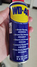 WD-40除锈剂wd40门锁润滑油机械防锈螺栓丝松动窗合页自行车链条清洁洗 实拍图