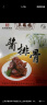 三凤桥吉祥福礼1635g真空卤味熟食无锡特产中华老字号年货大礼包内含9袋 实拍图