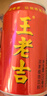 王老吉凉茶310ml*24罐整箱装天然植物饮料解辣新老包装【张凌赫同款】 实拍图