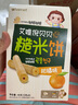 艾唯倪（ivenet）夹心糙米饼儿童零食磨牙谷物棒饼干宝宝零食辅食  柑橘味40g 实拍图