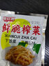 去皮榨菜丝50g/袋腌制即食咸菜批发脆嫩爽口下饭菜开味不辣 榨菜丝50g*50包 实拍图