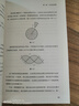 微积分的力量 数学帝葛军推荐 樊登推荐 几何学的力量 数学的力量 姊妹篇 x的奇幻之旅 作者史蒂夫·斯托加茨著 万物原理读者京东超级618 实拍图
