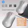 惠普（HP）DM10C无线蓝牙双模鼠标 可充电无线鼠标 商务办公无线鼠标苹果笔记本微声蓝牙无线鼠标 银色  实拍图
