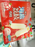 明治【任选5盒包邮】雪糕冰淇淋冰激凌冰棍冰棒甜筒多口味任选系列 海盐荔枝46g*10支 实拍图