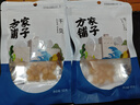 方家铺子中华老字号 干贝50g(3小袋) 海鲜干货瑶柱扇贝火锅粽子食材 实拍图