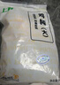 上鲜 单冻鸡胗 2斤 冷冻 出口级 鸡肫卤鸡胗烤鸡胗卤煮食材清真食品 实拍图