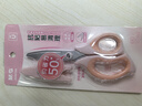 晨光(M&G)文具 优品150mm软护套儿童学生剪刀 开学必备特氟龙剪刀安全型省力抗粘手工剪子 粉色 ASS913S8 实拍图