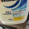 威露士衣物消毒液750ml 内衣裤袜子除菌液 杀菌99.9% 可配洗衣液使用 实拍图